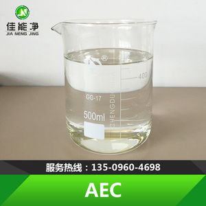 醇醚羧酸盐AEC